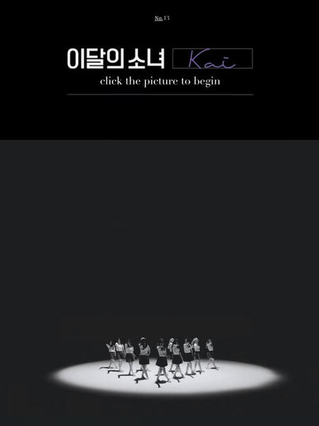 click to begin